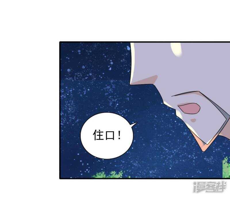 第82话 叫我李先生10