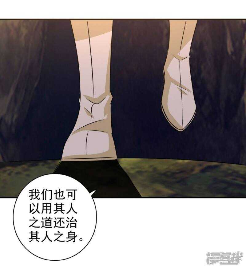 第88话 地道18