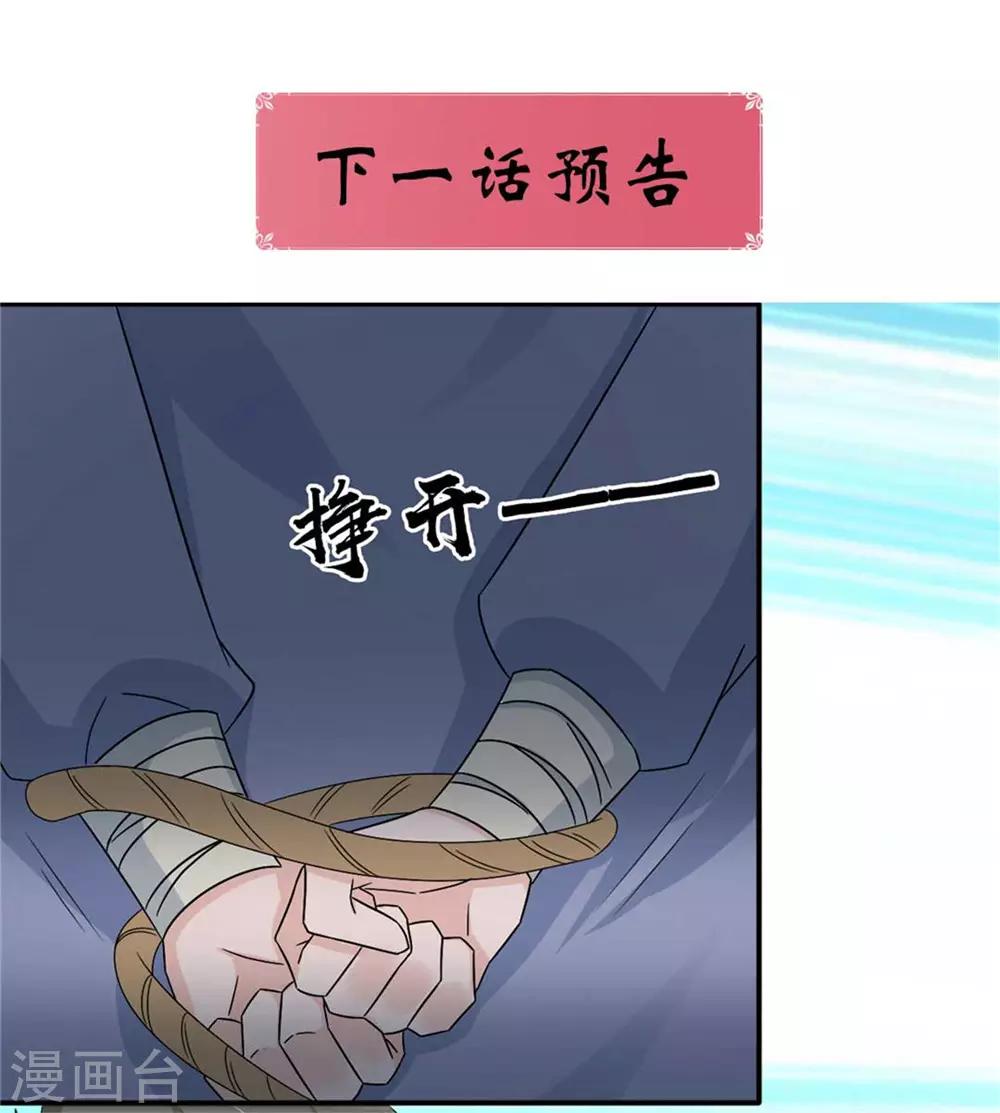 第62话 去死吧22
