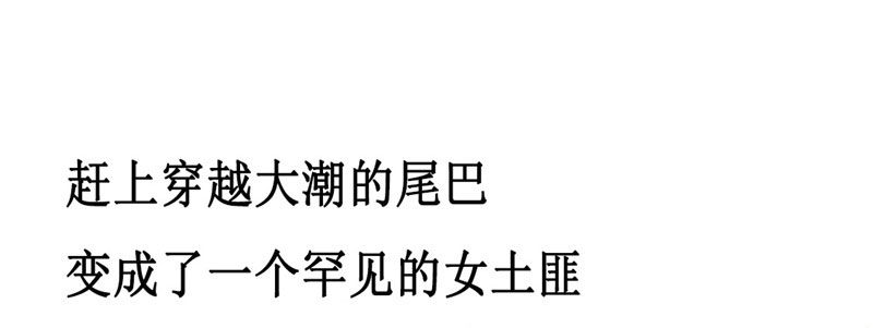 序章0