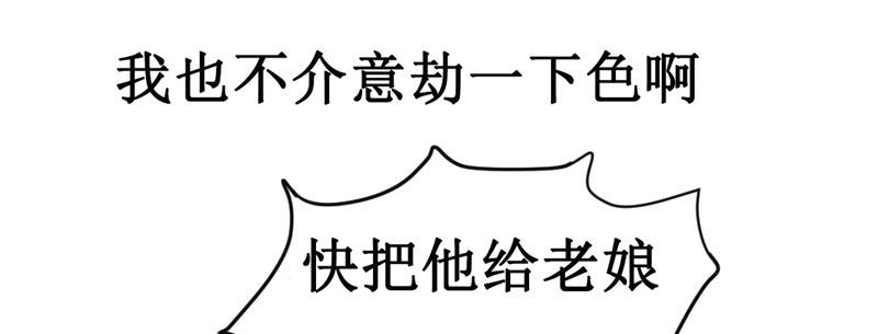 序章15