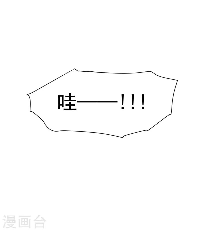 第15话 你干嘛！6
