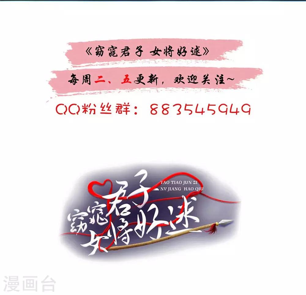 第62话 去死吧24