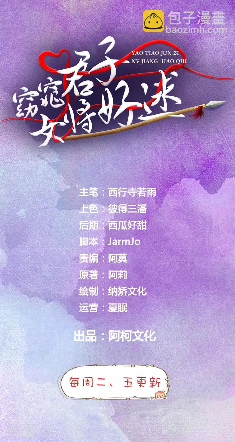 第22话 于心何忍1