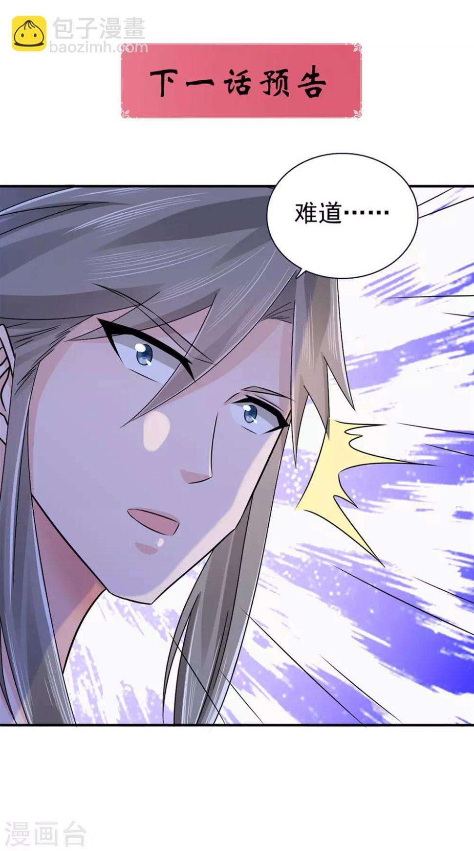 第55话 做鬼也不会放过你26
