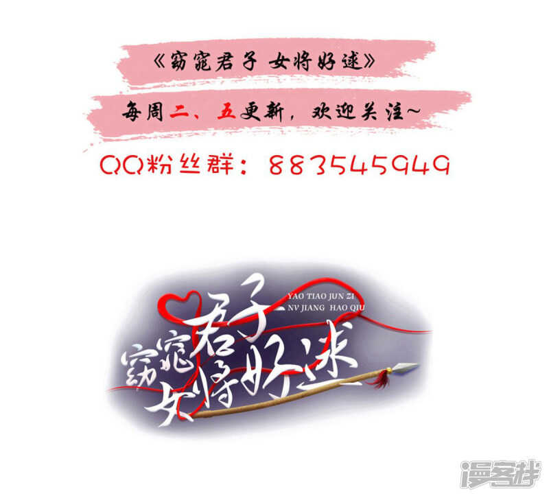 第85话 机会来了！35