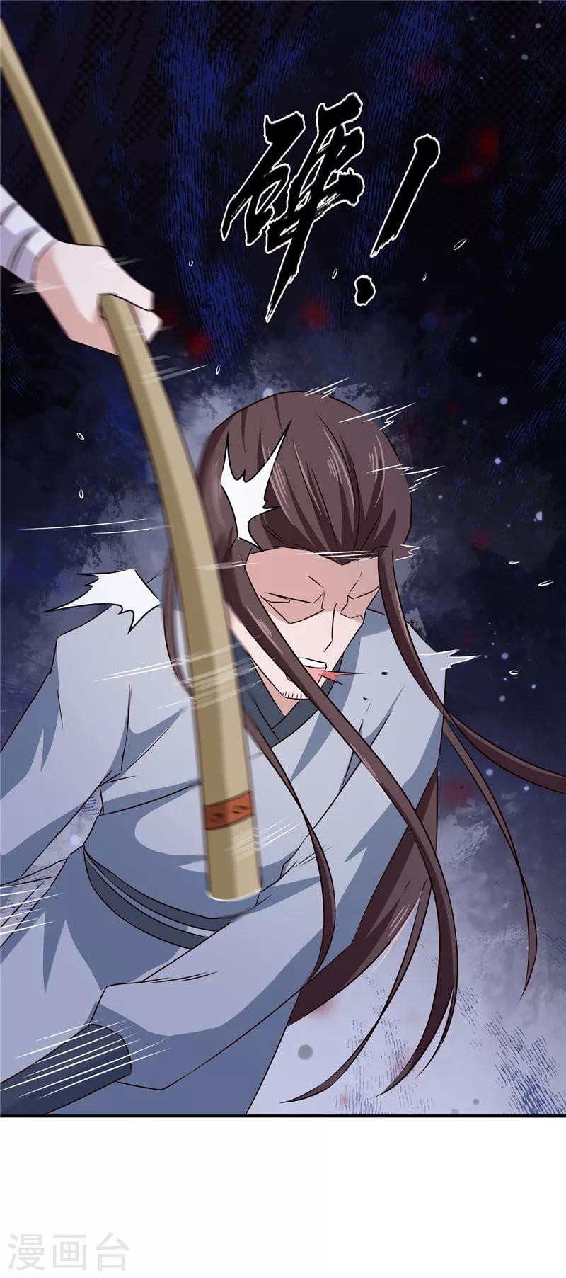 第52话 兄弟们，动手！3