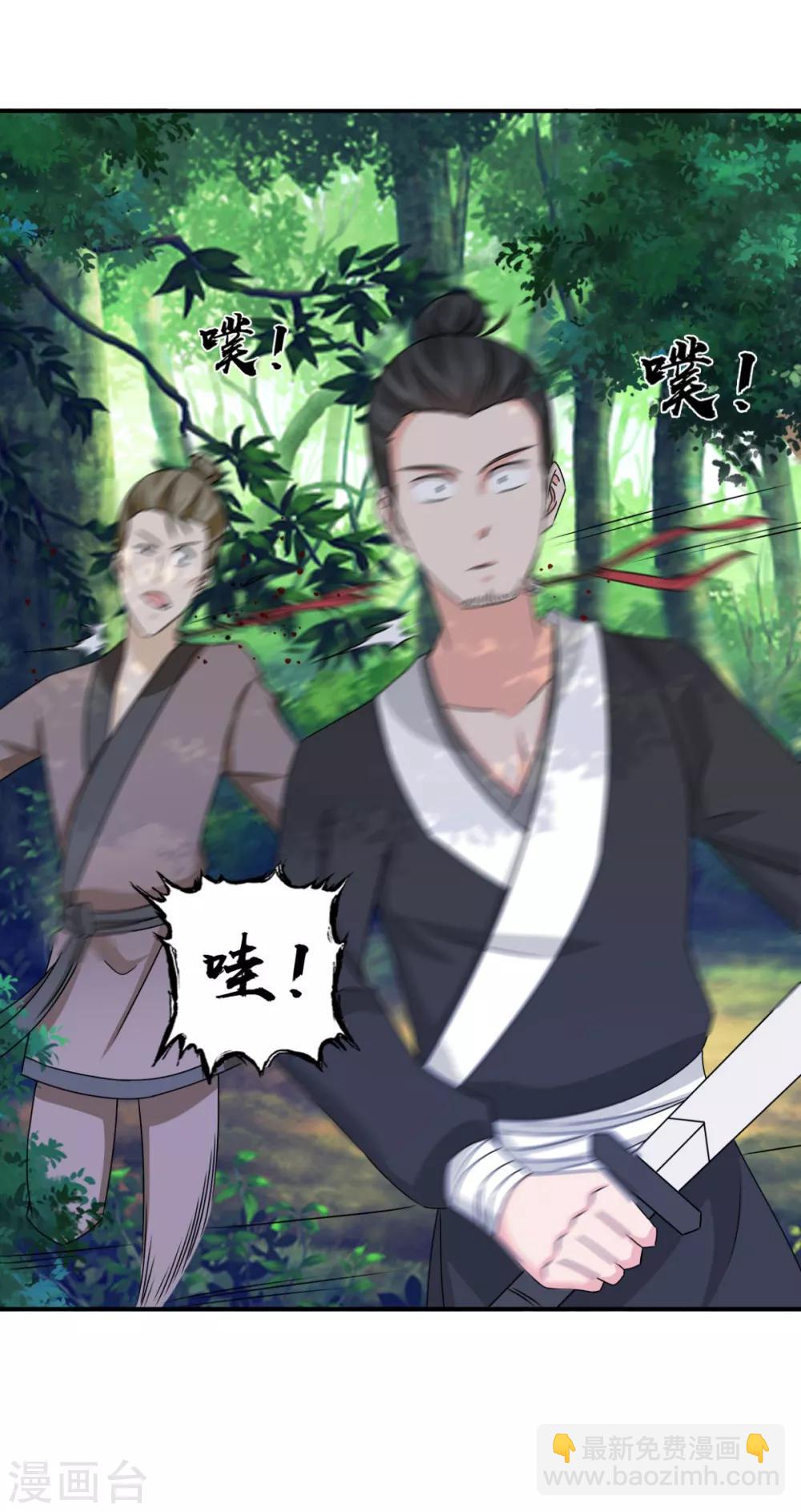 第73话 碰巧是几个意思？7