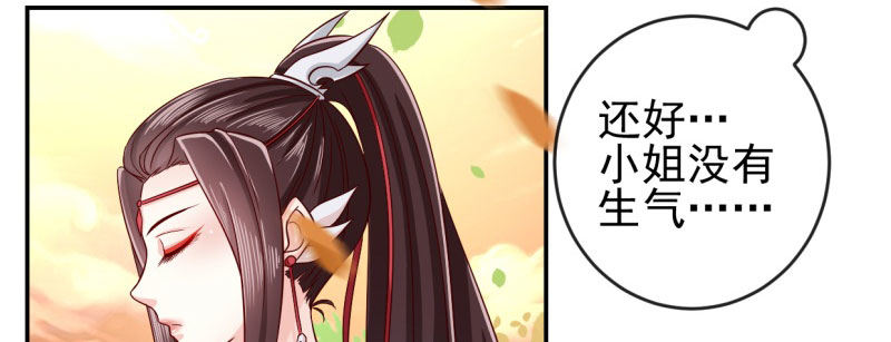 第1话 粮队什么时候来？48