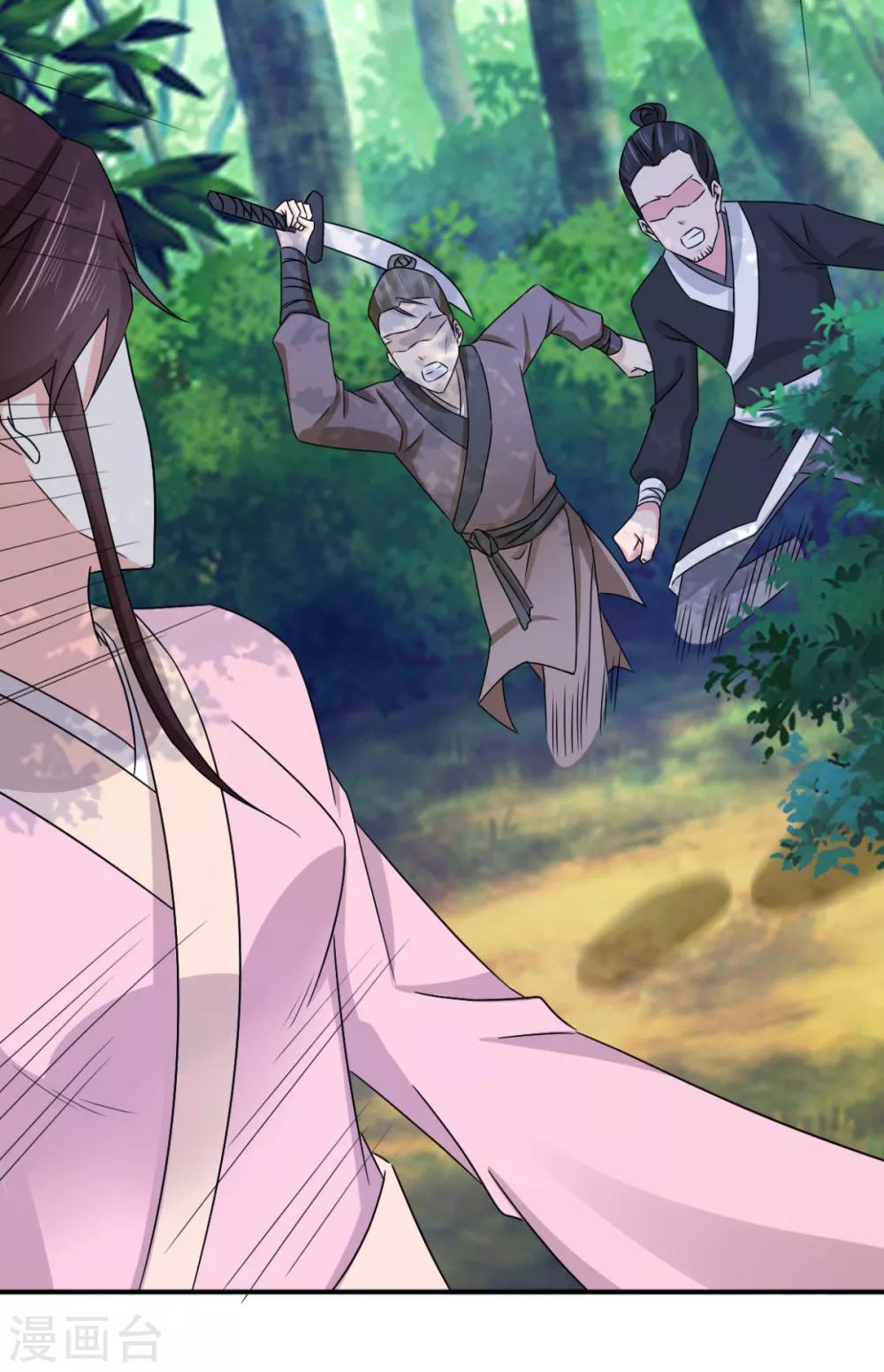 第73话 碰巧是几个意思？5