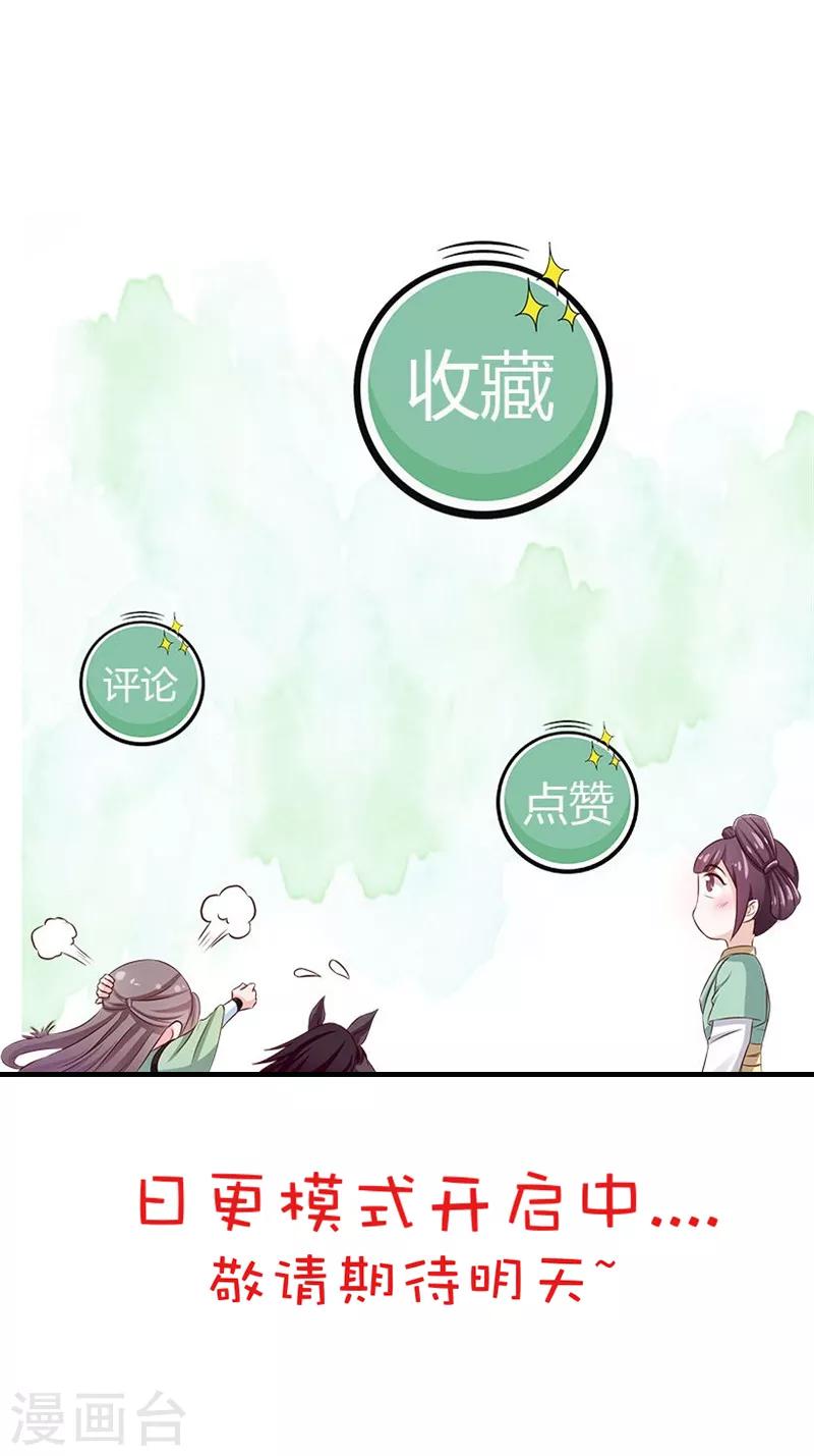 第13话 我在这里21