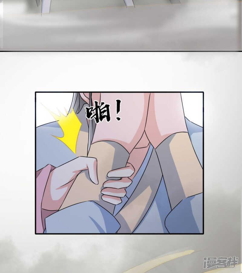 第85话 机会来了！19