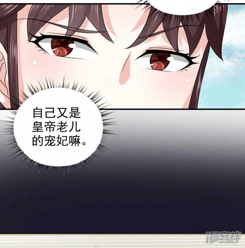 第84话 夜宵里的蒸饼19