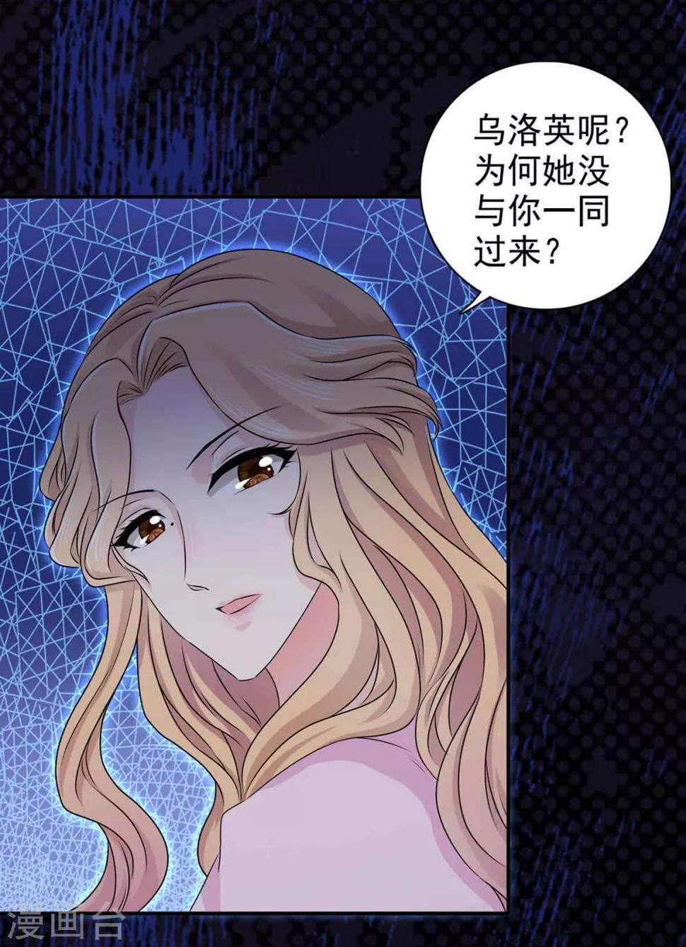 第66话 关防图13