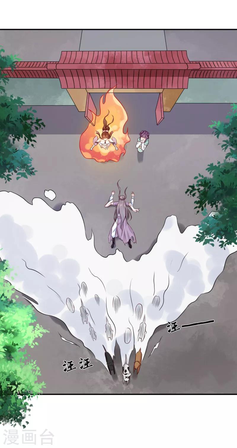 第22话 于心何忍6