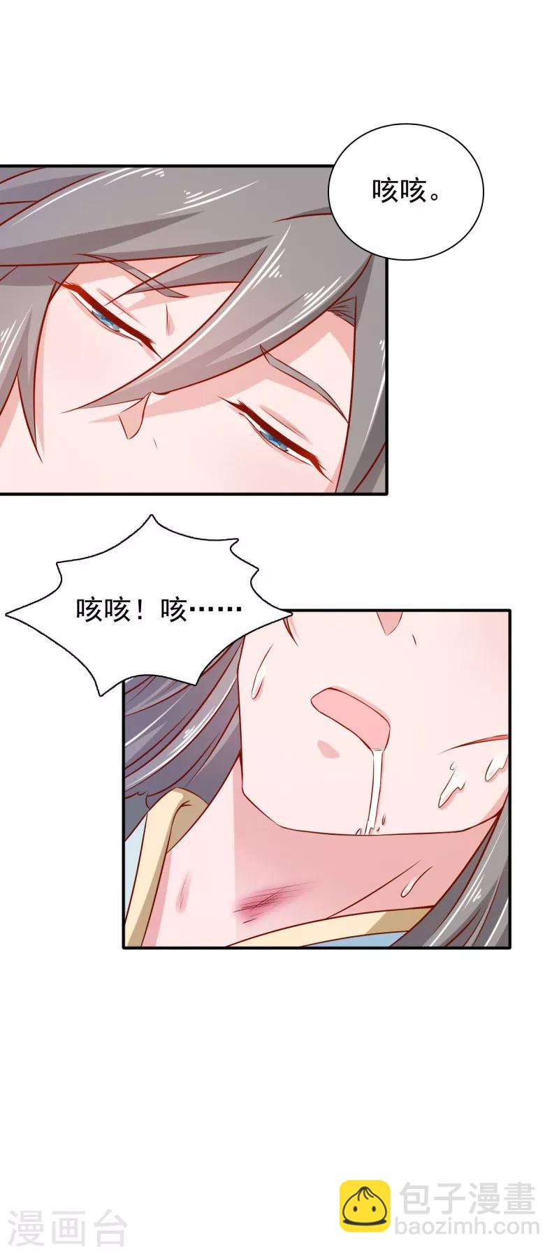 第28话 别捣乱，我在救人13
