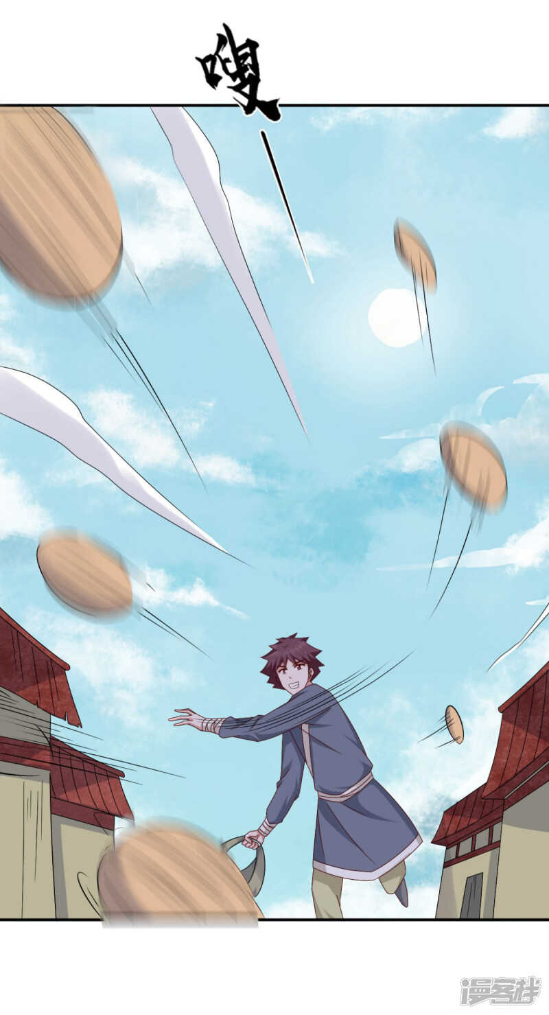 第85话 机会来了！13