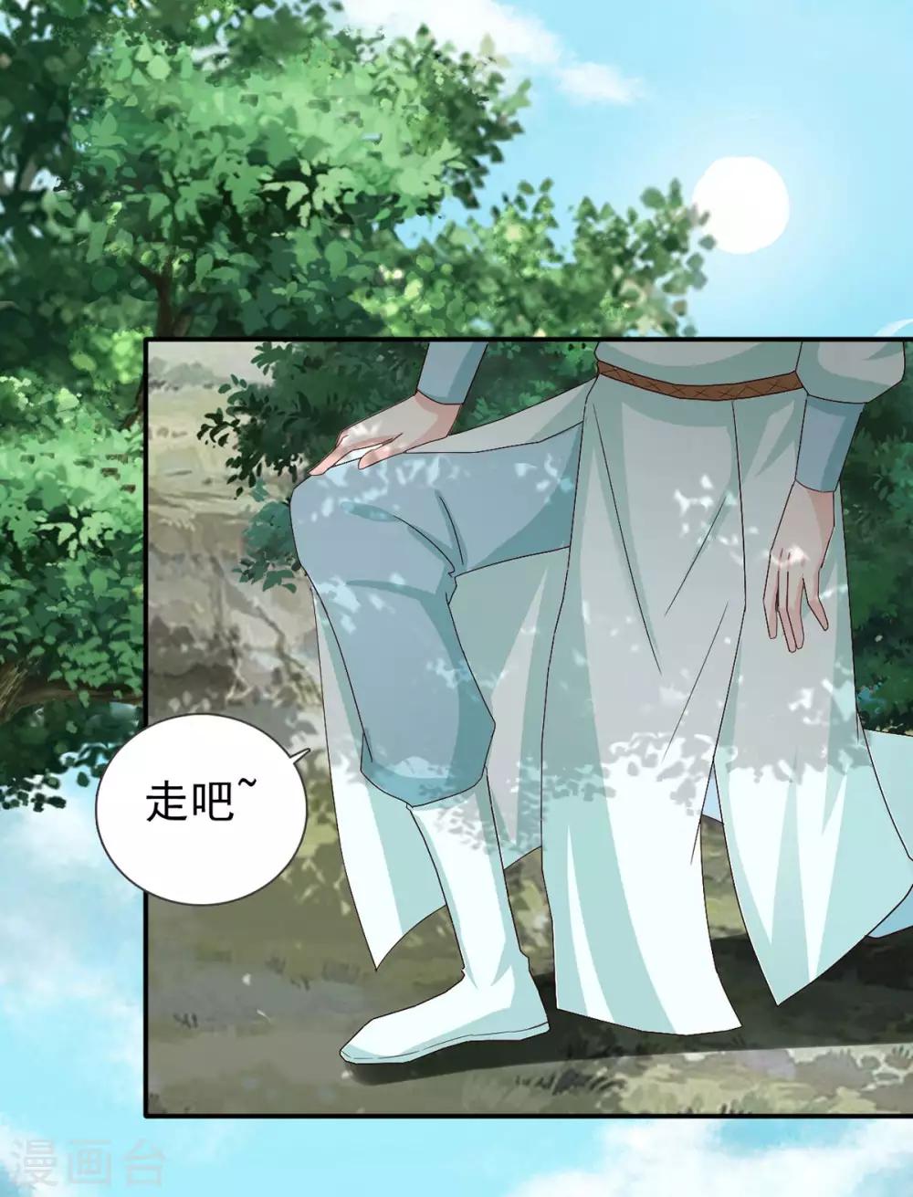 第68话 多管闲事26