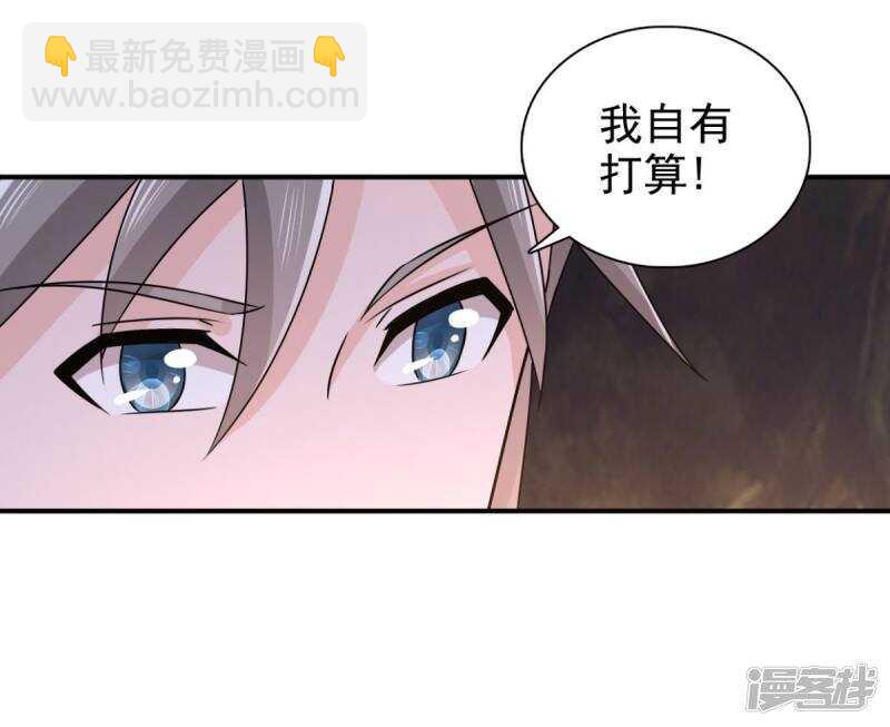 第88话 地道23