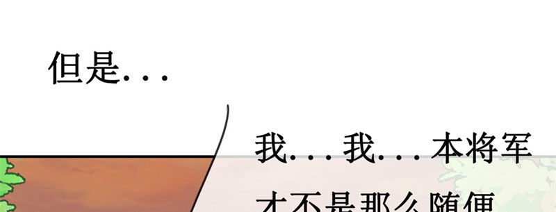 序章29