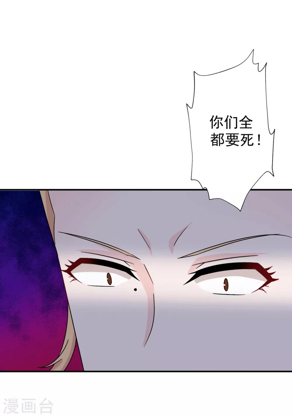 第69话 娶妾6