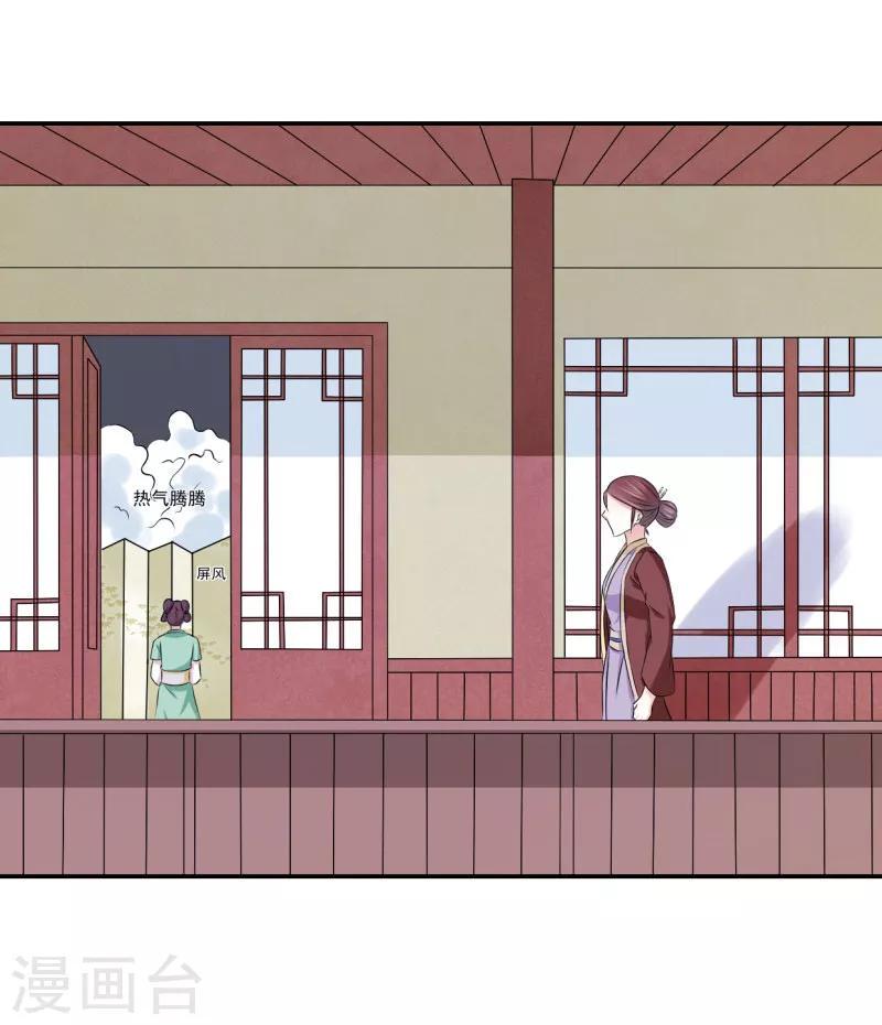 第18话 姑姑，我错了16