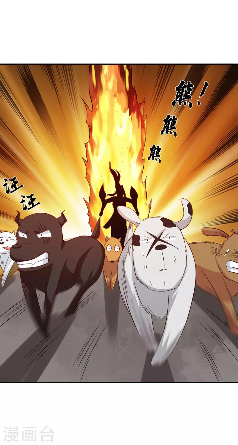 第22话 于心何忍5