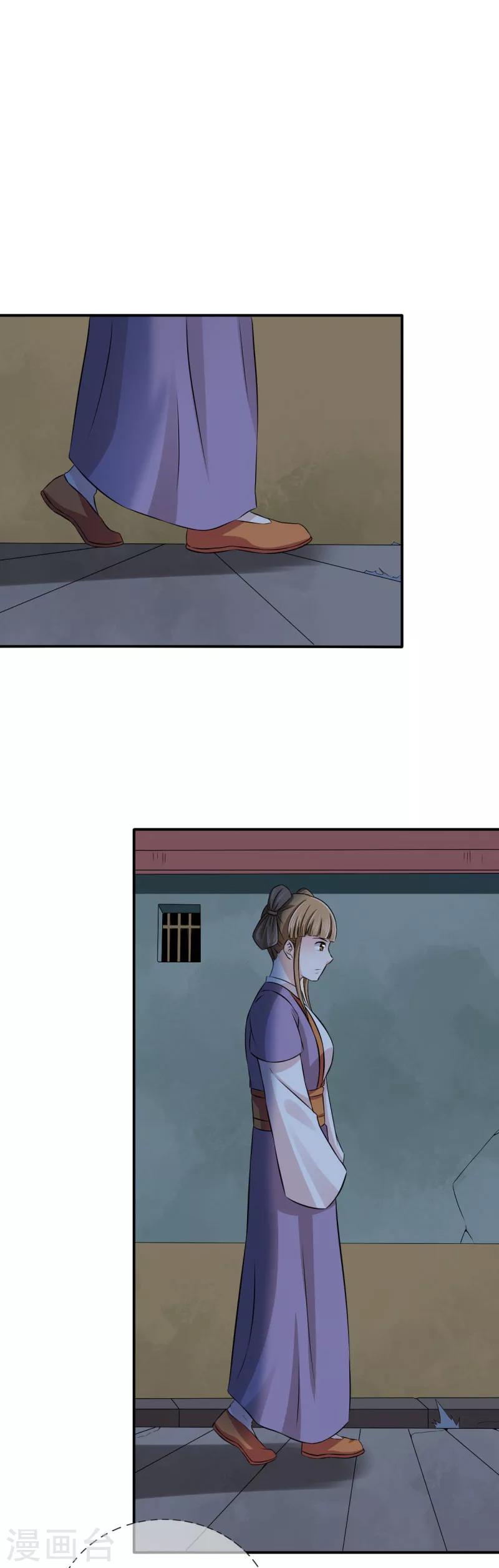 第39话 箭在弦上不得不发4