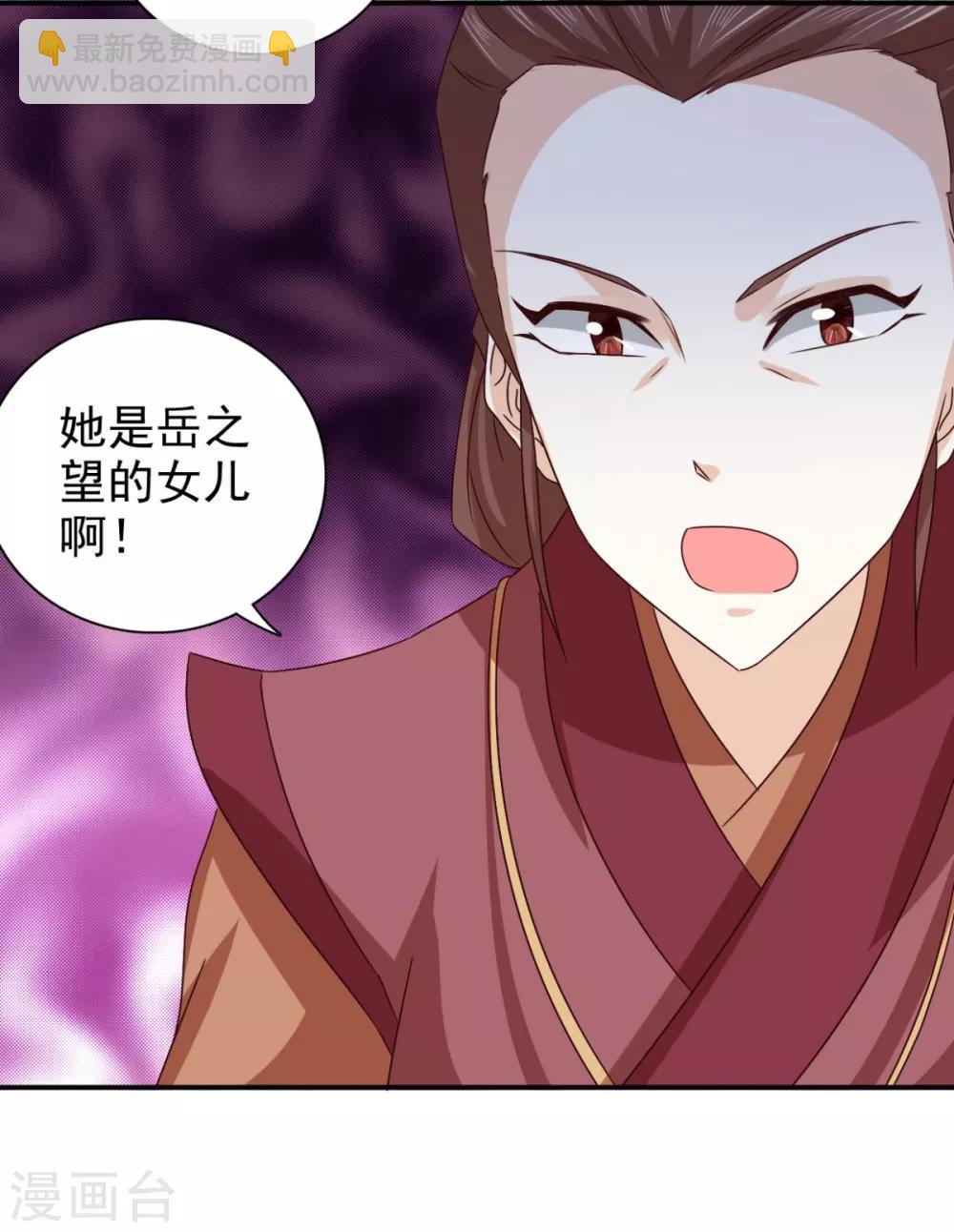 第77话 她对我是真心的！19