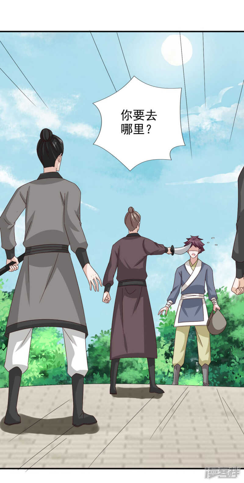 第85话 机会来了！1