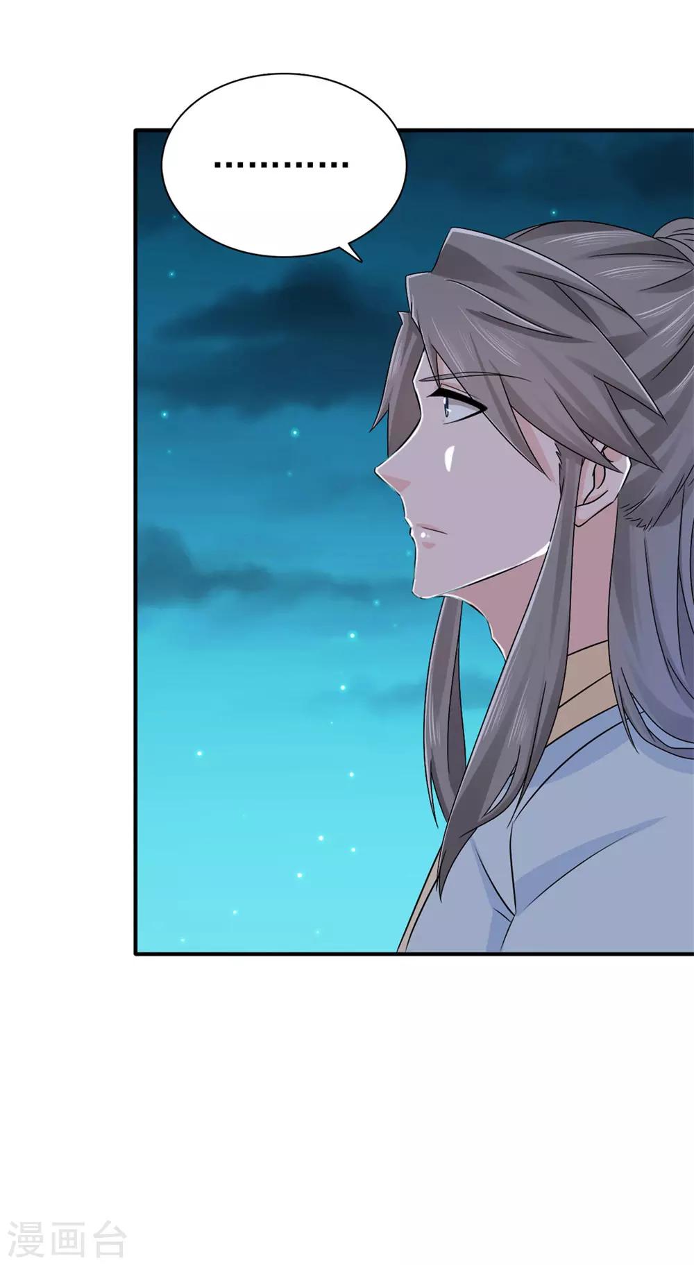 第57话 快下决断吧12