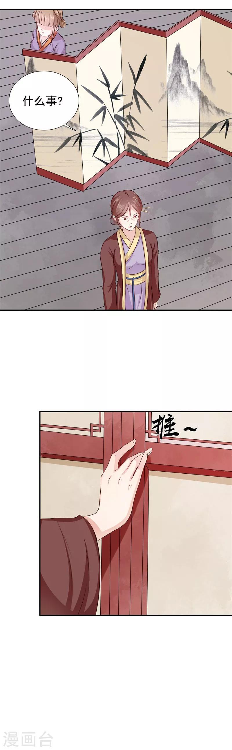 第35话 来的还挺快6
