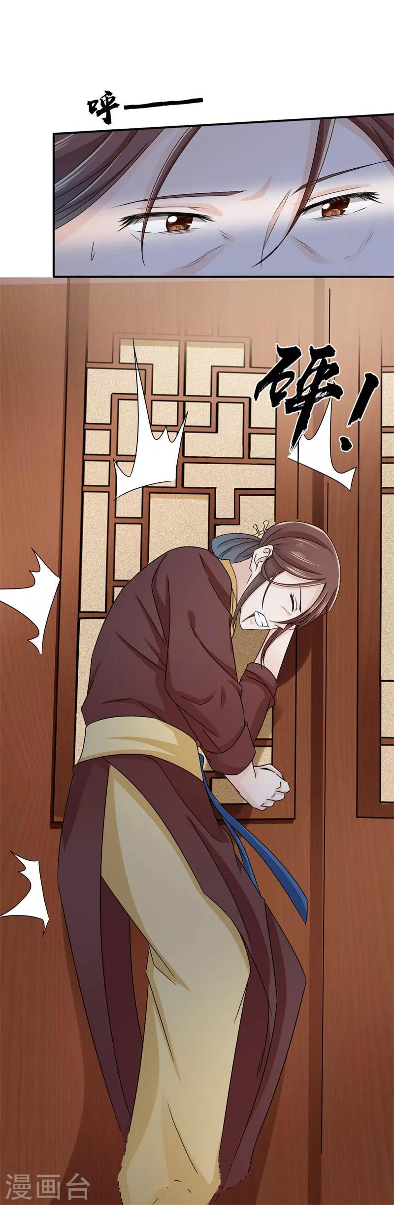 第51话 姑姑，别离开我！5