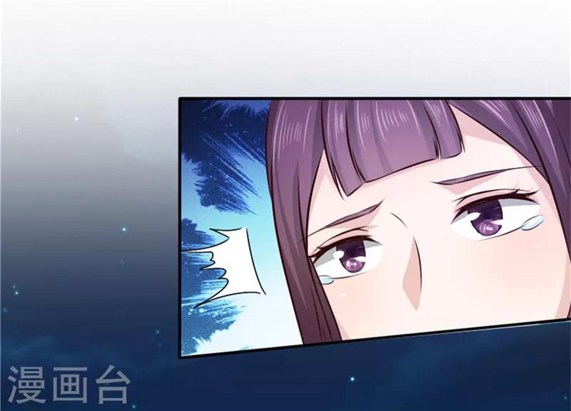 第52话 兄弟们，动手！30