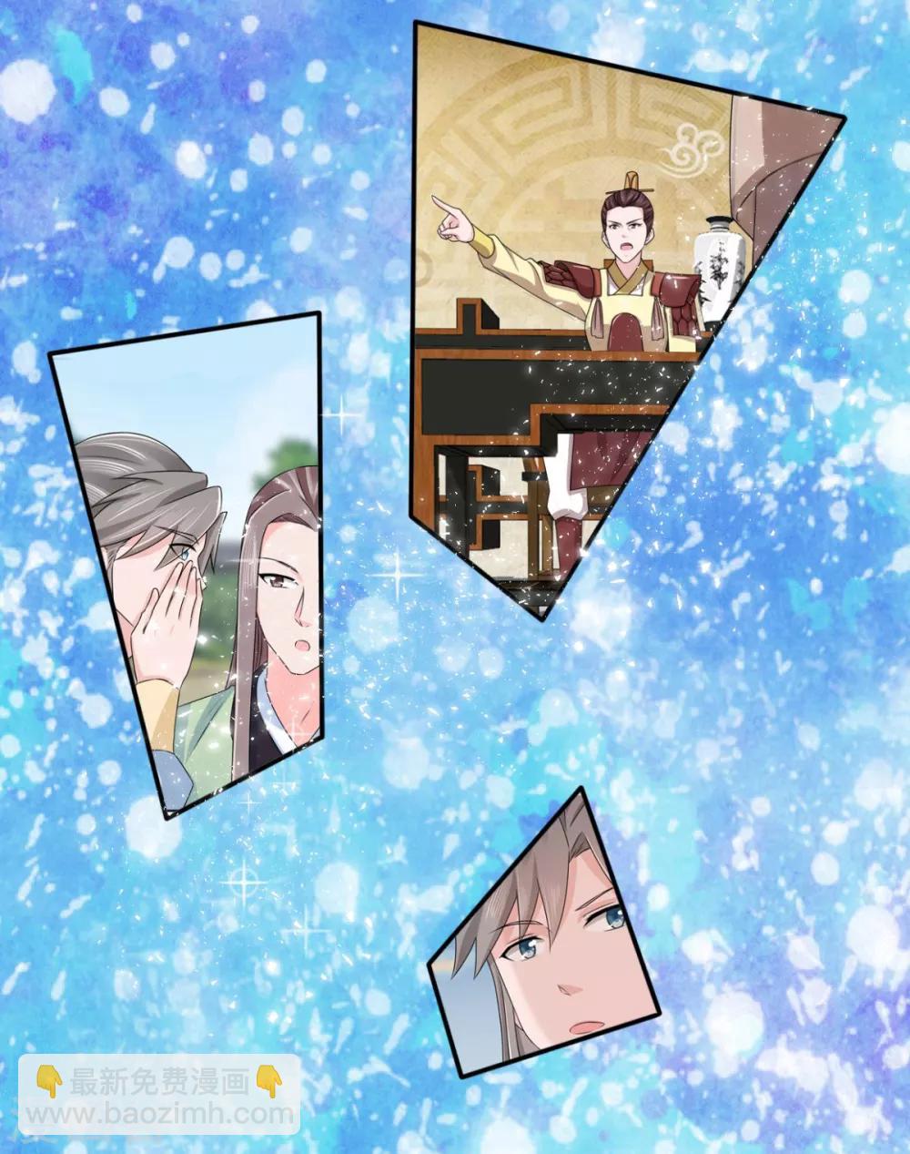 第73话 碰巧是几个意思？29