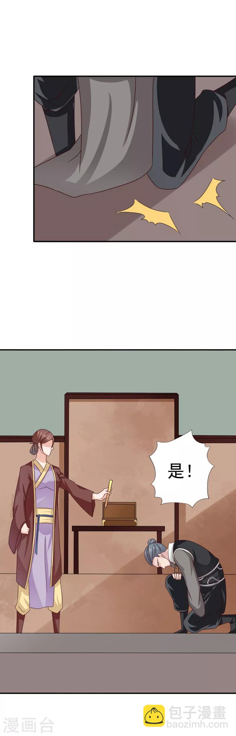第42话 这可如何是好13