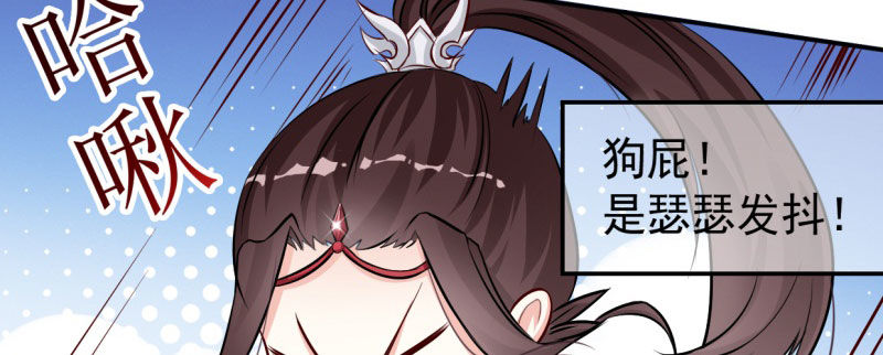 第1话 粮队什么时候来？22