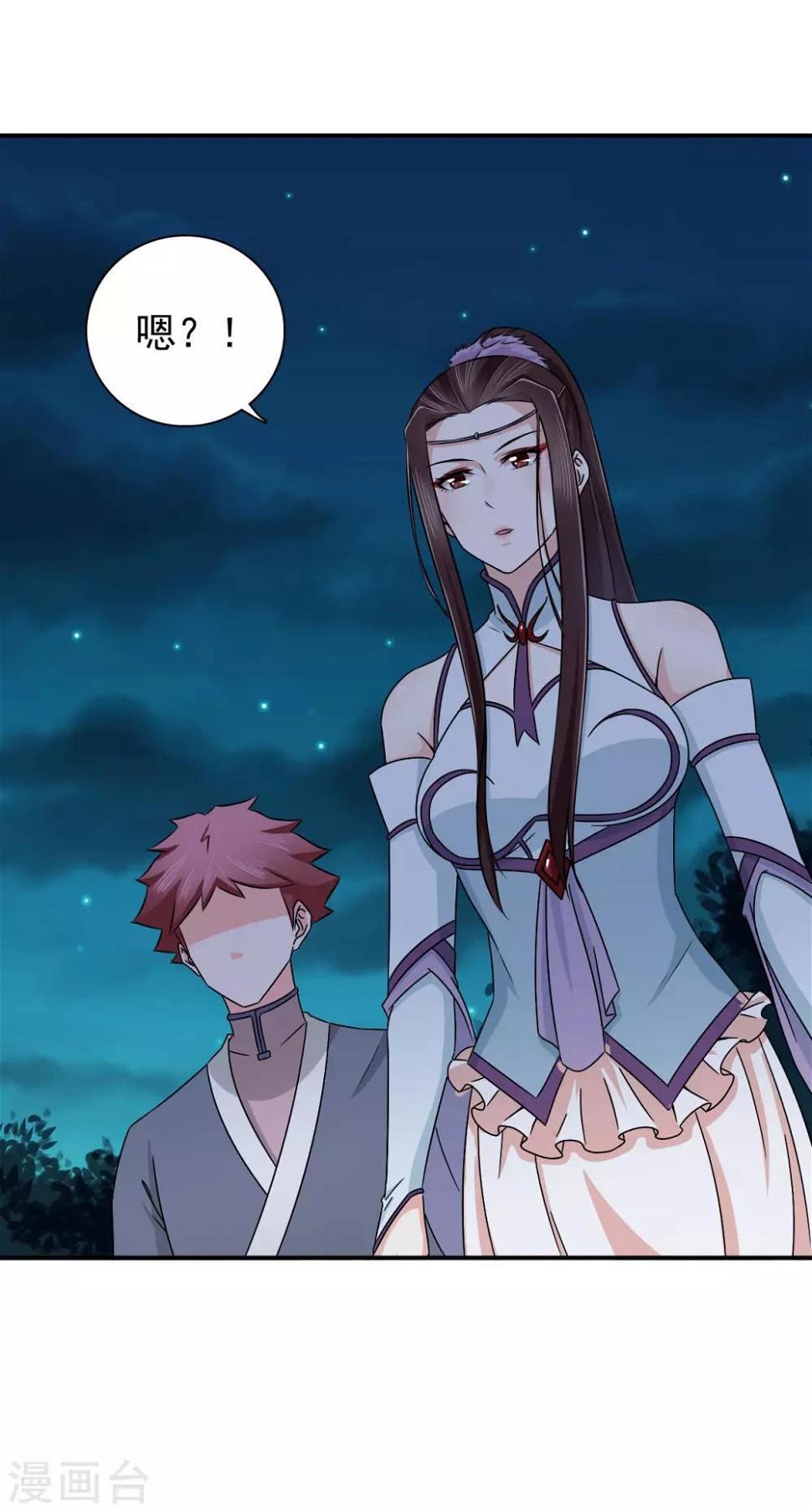 第55话 做鬼也不会放过你1