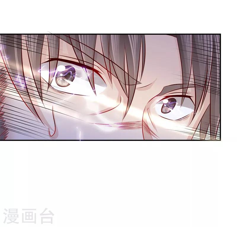 第2话 美颜暴击29