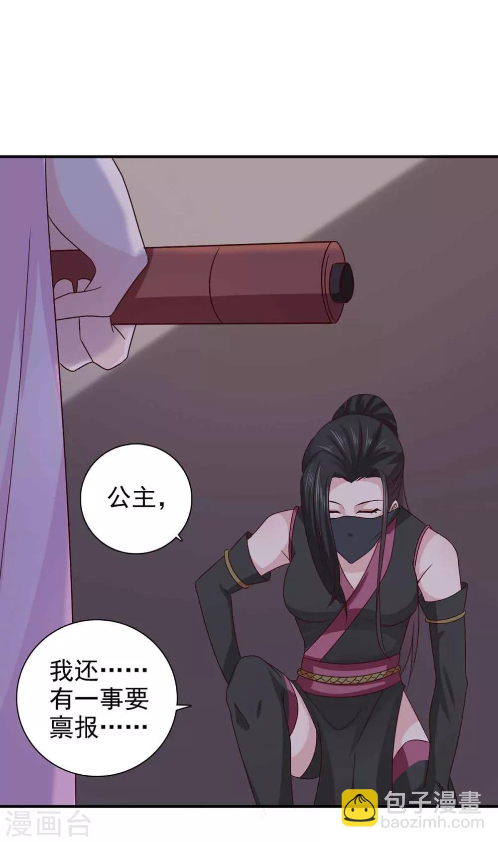 第66话 关防图19