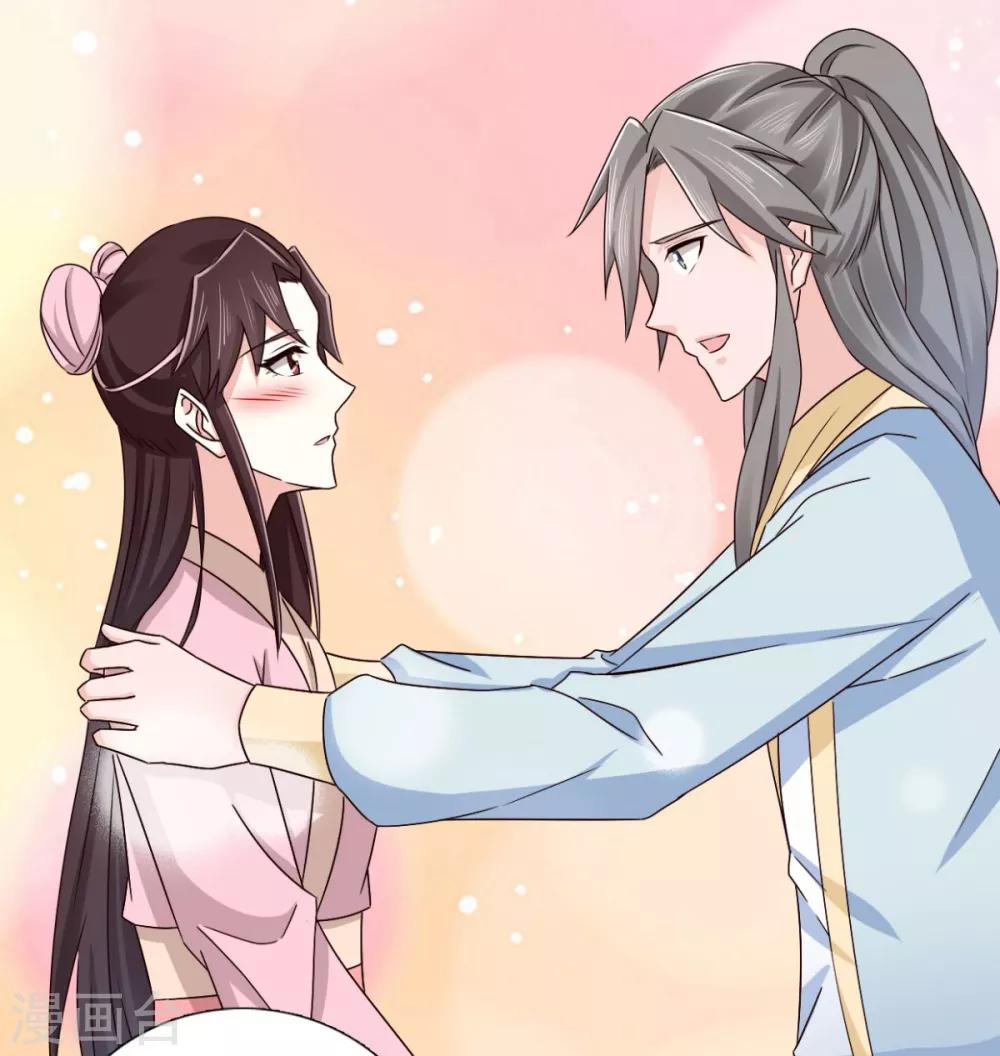 第73话 碰巧是几个意思？23