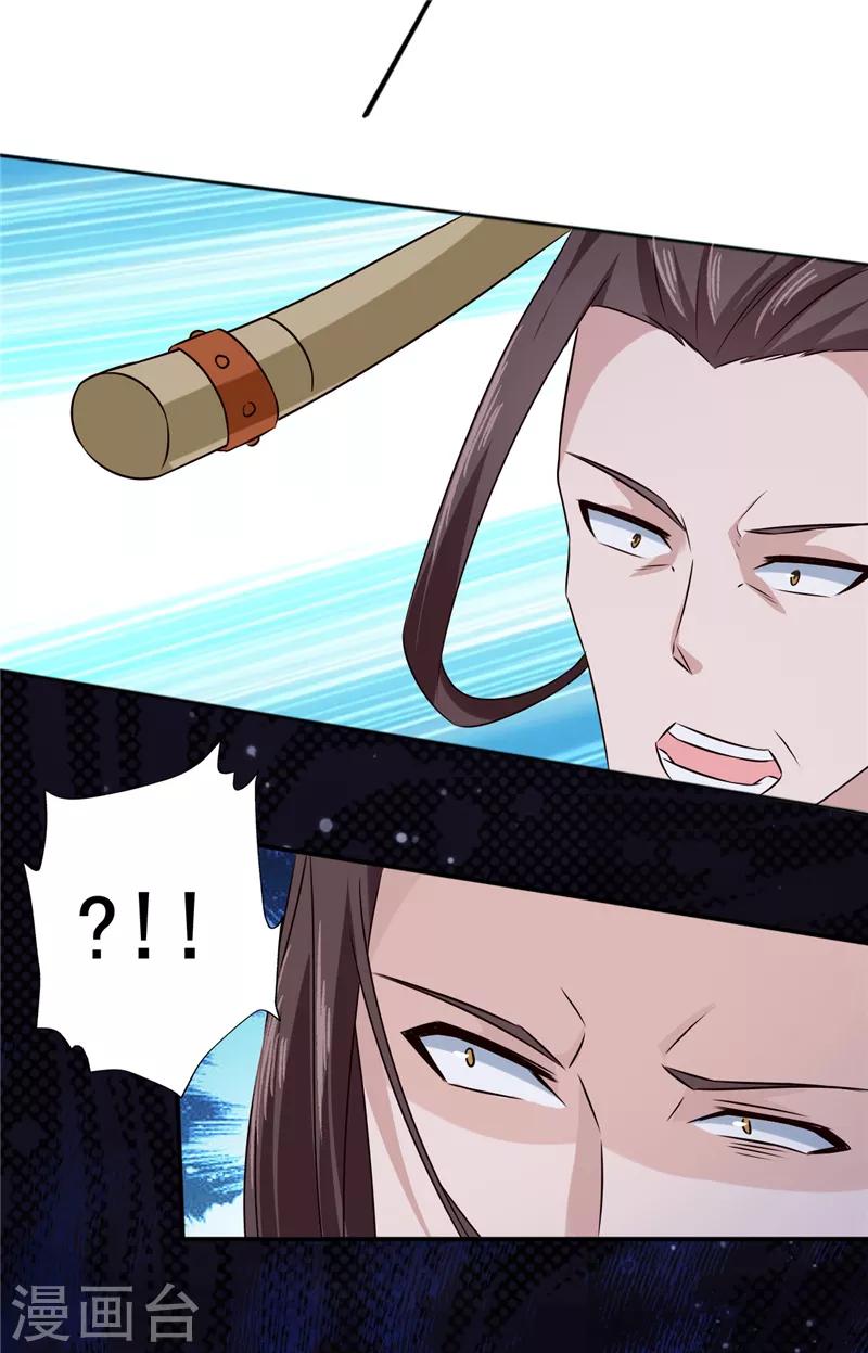 第52话 兄弟们，动手！2