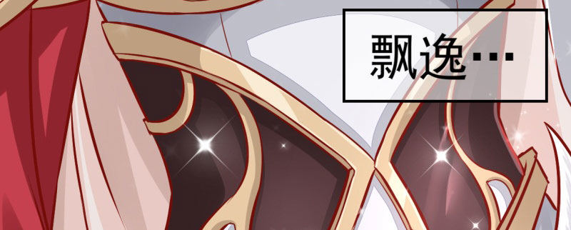 第1话 粮队什么时候来？20