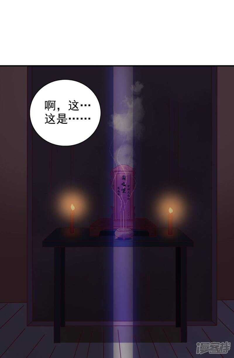 第91话 天大的好处3