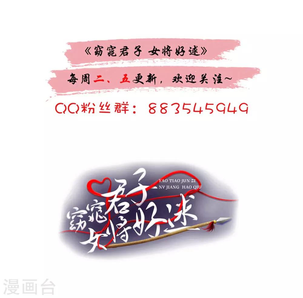 第58话 山穷水尽27