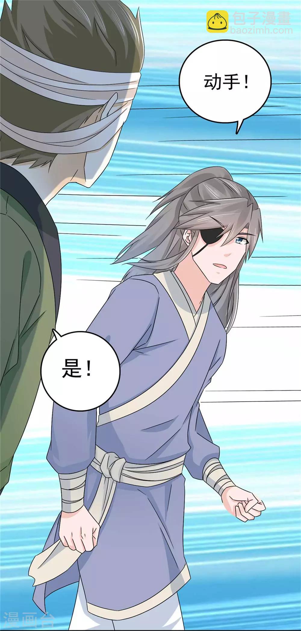 第62话 去死吧23