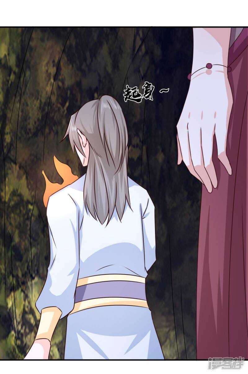 第88话 地道4