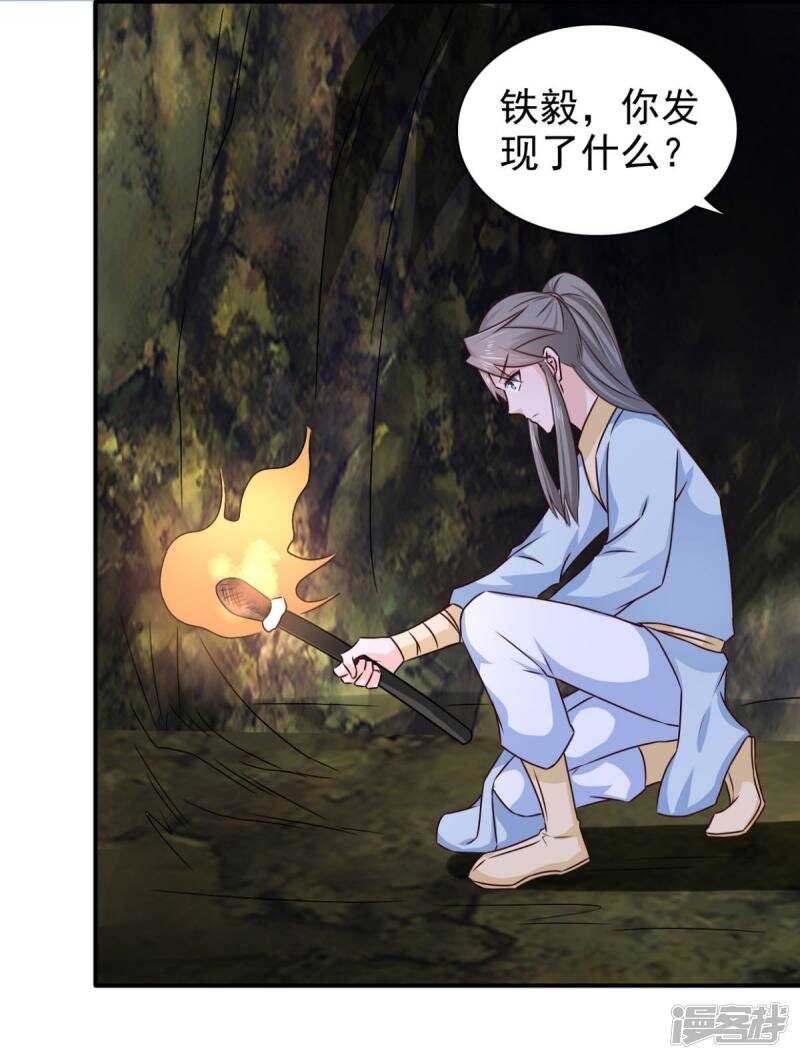 第88话 地道3