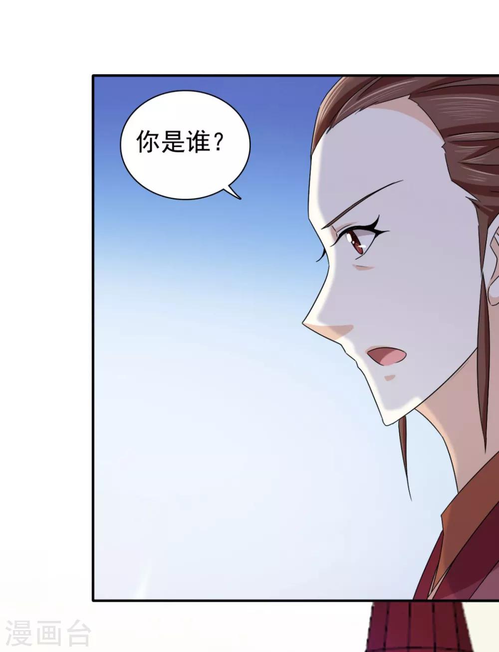 第76话 这个臭小子25