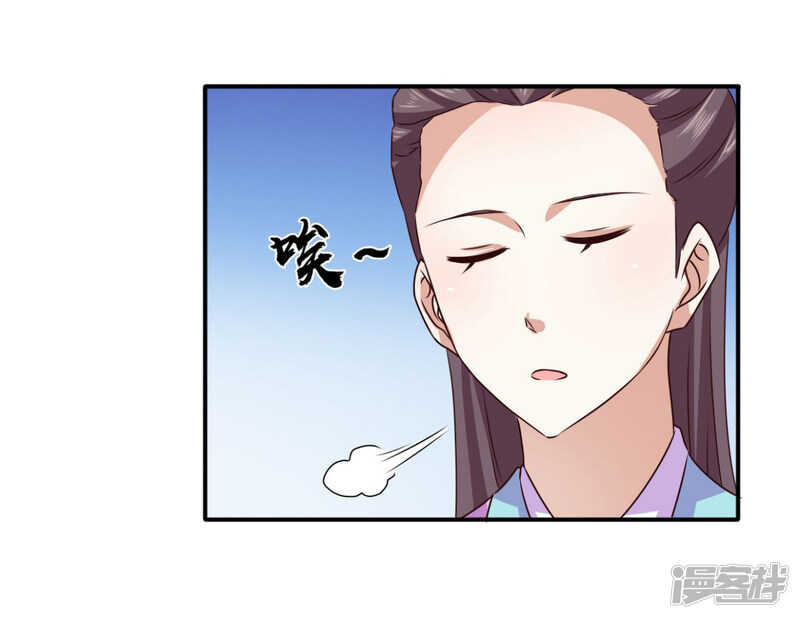 第86话 你难道要抗命吗1